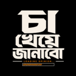 cha khye janabo